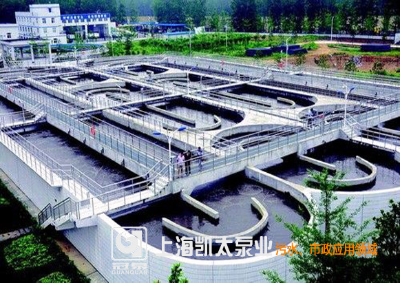 汙水、市政